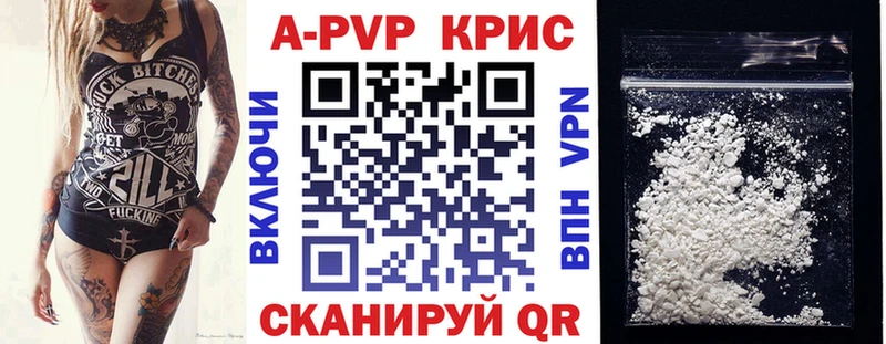 Alfa_PVP VHQ  Белгород 