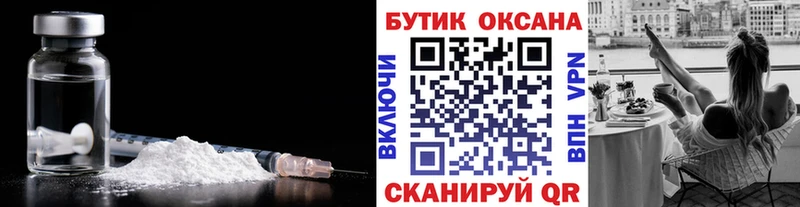 KRAKEN онион  Белгород  БУТИРАТ вода  купить наркотики сайты 