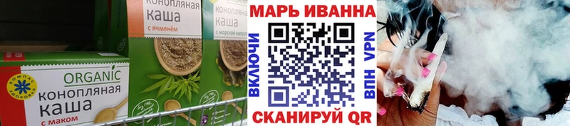Cannafood конопля  МЕГА зеркало  Белгород 
