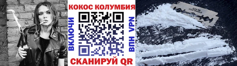 Cocaine FishScale  наркота  Белгород 