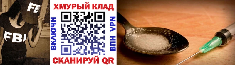 где продают   Белгород  kraken вход  ГЕРОИН афганец 