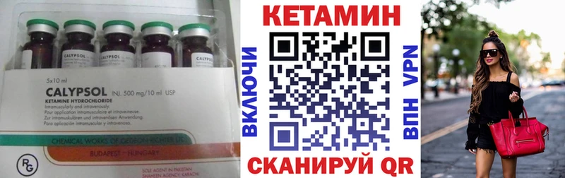 купить  сайты  Белгород  КЕТАМИН VHQ 