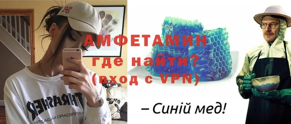 ALPHA-PVP Верхнеуральск