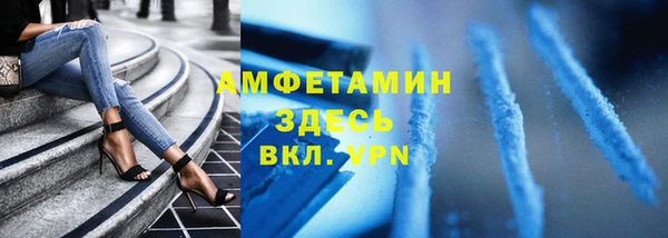 кокаин Верхний Тагил