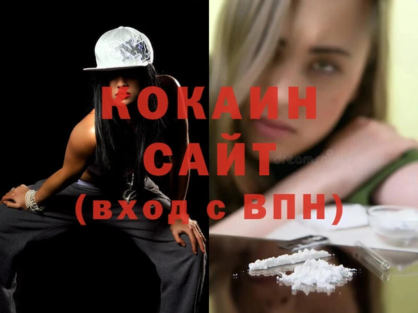ALPHA-PVP Верхнеуральск