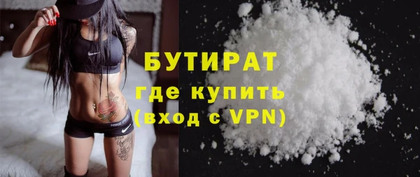 кокаин Верхний Тагил