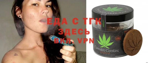 spice Верея