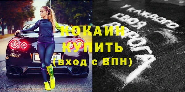 кокаин Верхний Тагил