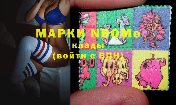 ALPHA-PVP Верхнеуральск