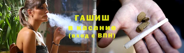 ALPHA-PVP Верхнеуральск