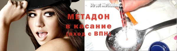 spice Верея