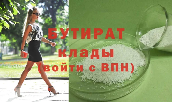 ALPHA-PVP Верхнеуральск
