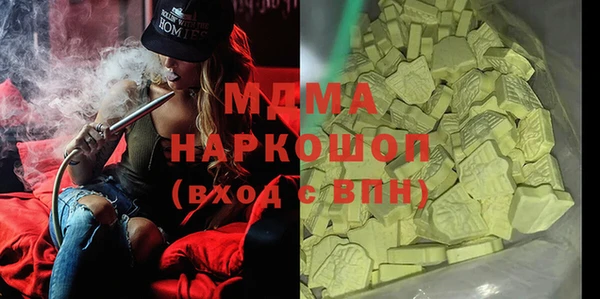 а пвп мука Снежинск
