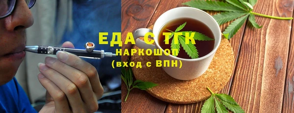 spice Верея