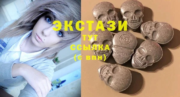 дистиллят марихуана Слюдянка
