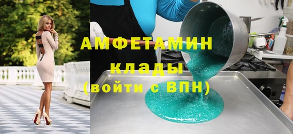 ALPHA-PVP Верхнеуральск
