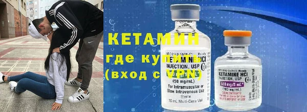 соль курить ск Бугульма