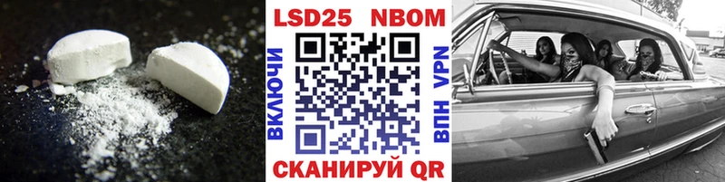Лсд 25 экстази кислота  купить   Белгород 