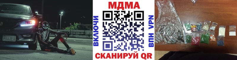 MDMA молли  Белгород 
