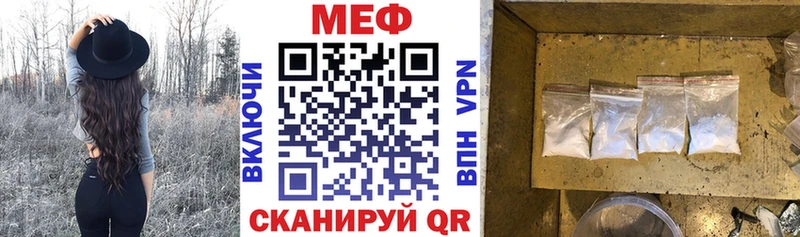 Меф мука  Белгород 