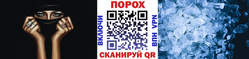 где можно купить   Белгород  Первитин Methamphetamine 
