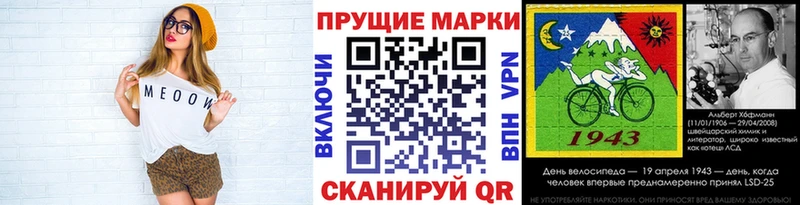 купить наркотик  ссылка на мегу ТОР  Наркотические марки 1,5мг  Белгород 