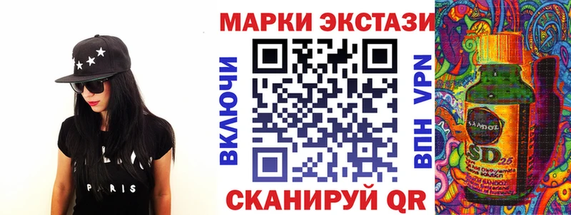 Наркотические марки 1,5мг Белгород
