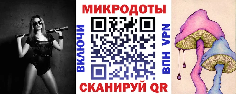 Галлюциногенные грибы MAGIC MUSHROOMS  Белгород 