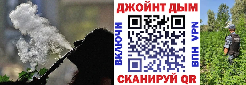 Канабис тримм  купить   kraken вход  Белгород 